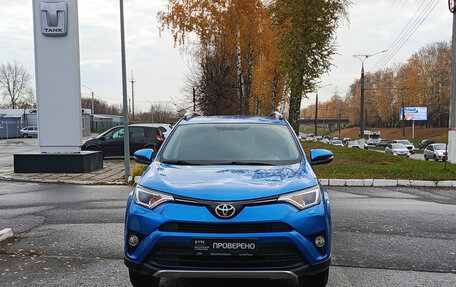 Toyota RAV4, 2016 год, 2 137 600 рублей, 2 фотография