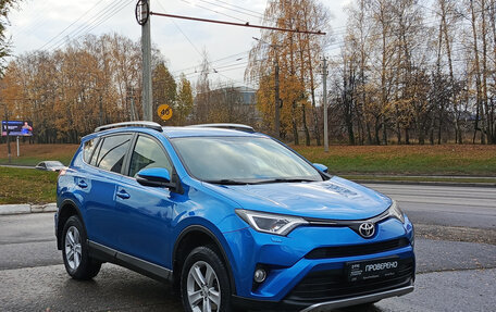 Toyota RAV4, 2016 год, 2 137 600 рублей, 3 фотография