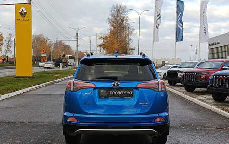Toyota RAV4, 2016 год, 2 137 600 рублей, 7 фотография