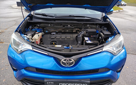 Toyota RAV4, 2016 год, 2 137 600 рублей, 11 фотография