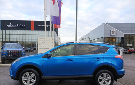 Toyota RAV4, 2016 год, 2 137 600 рублей, 10 фотография