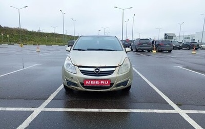 Opel Corsa D, 2007 год, 269 000 рублей, 1 фотография