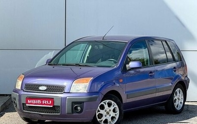Ford Fusion I, 2007 год, 434 999 рублей, 1 фотография