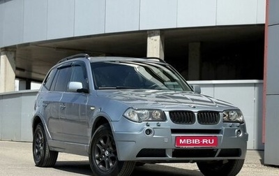 BMW X3, 2004 год, 599 999 рублей, 1 фотография