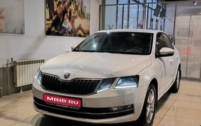 Skoda Octavia, 2017 год, 1 490 000 рублей, 1 фотография