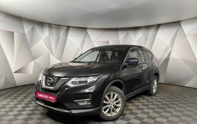 Nissan X-Trail, 2020 год, 1 645 150 рублей, 1 фотография