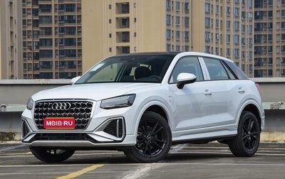 Audi Q2 I, 2025 год, 3 105 000 рублей, 1 фотография
