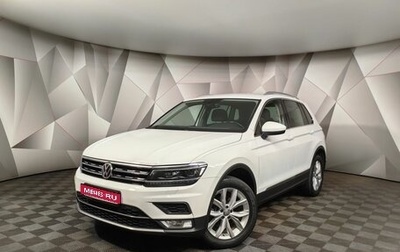 Volkswagen Tiguan II, 2017 год, 1 969 000 рублей, 1 фотография