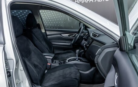 Nissan Rogue II, 2016 год, 1 605 000 рублей, 11 фотография