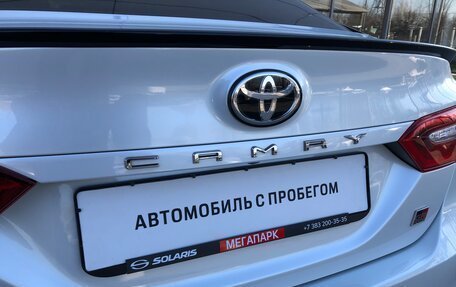 Toyota Camry, 2021 год, 3 125 000 рублей, 10 фотография