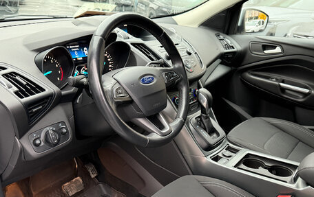 Ford Kuga III, 2017 год, 1 399 000 рублей, 7 фотография