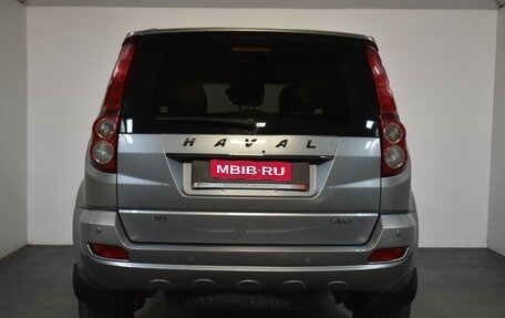 Haval H5 I, 2021 год, 1 449 000 рублей, 5 фотография