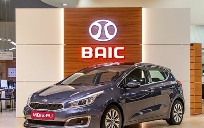 KIA cee'd III, 2018 год, 1 275 000 рублей, 1 фотография