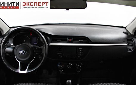 KIA Rio IV, 2018 год, 1 229 900 рублей, 7 фотография