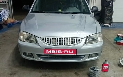 Hyundai Accent II, 2008 год, 399 000 рублей, 1 фотография