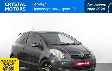 Toyota Yaris III рестайлинг, 2008 год, 599 000 рублей, 1 фотография