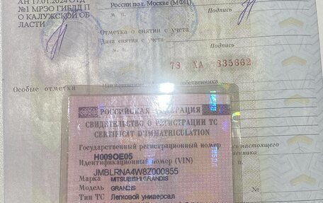 Mitsubishi Grandis, 2007 год, 1 050 000 рублей, 7 фотография