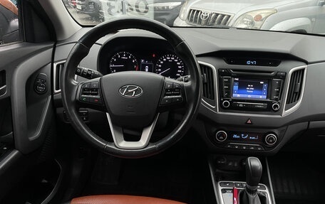 Hyundai Creta I рестайлинг, 2017 год, 1 949 000 рублей, 8 фотография