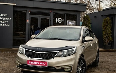 KIA Rio III рестайлинг, 2015 год, 869 000 рублей, 1 фотография