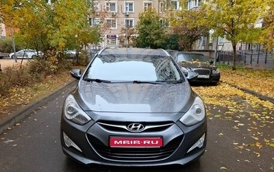 Hyundai i40 I рестайлинг, 2013 год, 1 200 000 рублей, 1 фотография