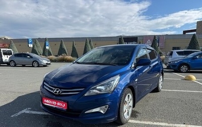Hyundai Solaris II рестайлинг, 2016 год, 1 050 000 рублей, 1 фотография