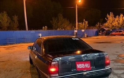 Opel Omega A, 1993 год, 199 000 рублей, 1 фотография