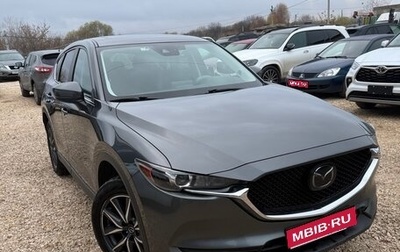 Mazda CX-5 II, 2018 год, 2 500 000 рублей, 1 фотография