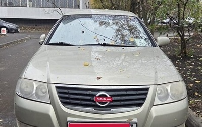 Nissan Almera Classic, 2008 год, 514 500 рублей, 1 фотография
