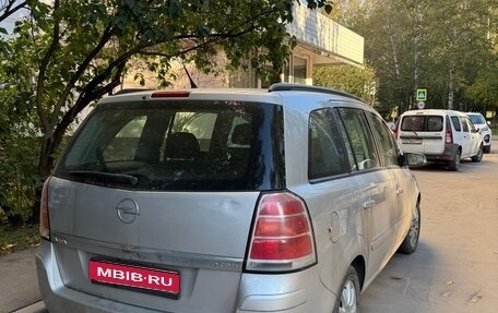 Opel Zafira B, 2006 год, 300 000 рублей, 1 фотография