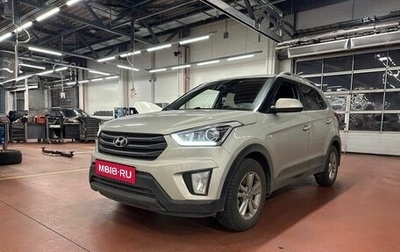 Hyundai Creta I рестайлинг, 2017 год, 1 545 000 рублей, 1 фотография