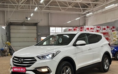 Hyundai Santa Fe III рестайлинг, 2017 год, 2 580 000 рублей, 1 фотография