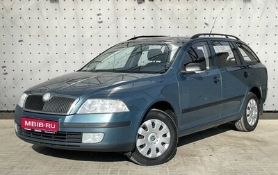 Skoda Octavia, 2008 год, 695 000 рублей, 1 фотография