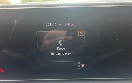 Mercedes-Benz GLE, 2020 год, 5 700 000 рублей, 14 фотография