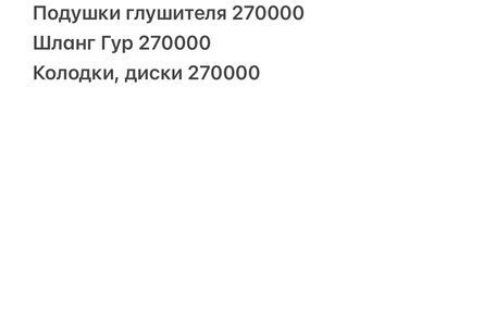 Chevrolet Cruze II, 2014 год, 780 000 рублей, 17 фотография