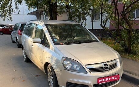Opel Zafira B, 2006 год, 300 000 рублей, 4 фотография