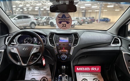 Hyundai Santa Fe III рестайлинг, 2017 год, 2 580 000 рублей, 16 фотография