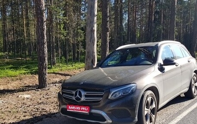 Mercedes-Benz GLC, 2017 год, 3 250 000 рублей, 1 фотография