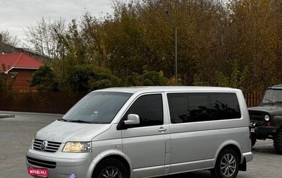 Volkswagen Caravelle T5, 2008 год, 1 099 000 рублей, 1 фотография