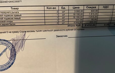 BMW 7 серия, 2009 год, 1 780 000 рублей, 14 фотография