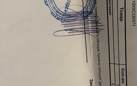 BMW 7 серия, 2009 год, 1 780 000 рублей, 18 фотография