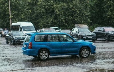 Subaru Forester, 2006 год, 1 200 000 рублей, 1 фотография