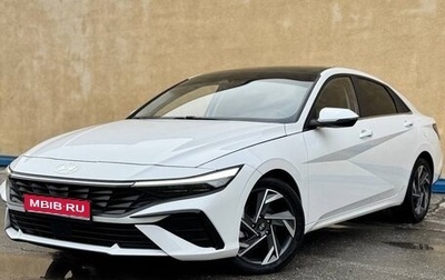 Hyundai Elantra, 2023 год, 2 050 000 рублей, 1 фотография