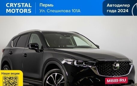 Mazda CX-5 II, 2021 год, 3 589 000 рублей, 2 фотография