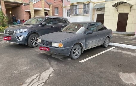 Audi 80, 1987 год, 90 000 рублей, 1 фотография