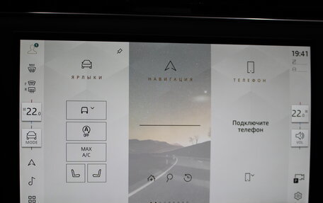 Land Rover Range Rover IV рестайлинг, 2025 год, 22 590 000 рублей, 13 фотография