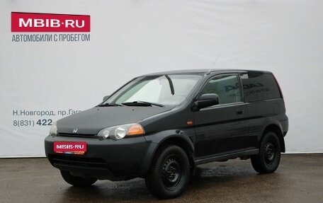 Honda HR-V I, 1999 год, 299 000 рублей, 1 фотография