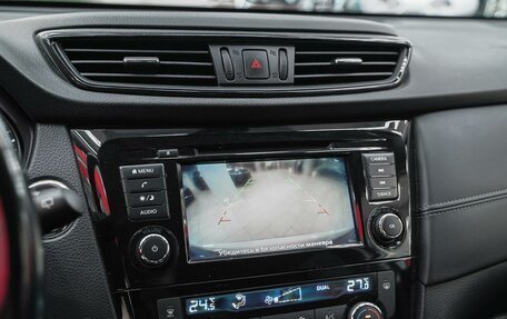 Nissan X-Trail, 2022 год, 2 249 000 рублей, 8 фотография