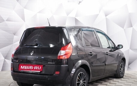 Renault Scenic III, 2007 год, 539 000 рублей, 5 фотография