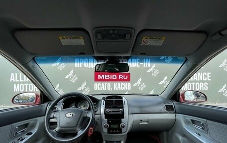 KIA Cerato I, 2007 год, 600 000 рублей, 22 фотография