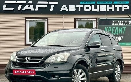 Honda CR-V III рестайлинг, 2012 год, 1 449 999 рублей, 6 фотография